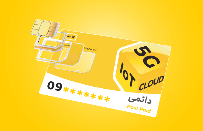 سیم کارت هدیه اعتباری ایرانسل فقط با  کارت ملی - یزد موبایل