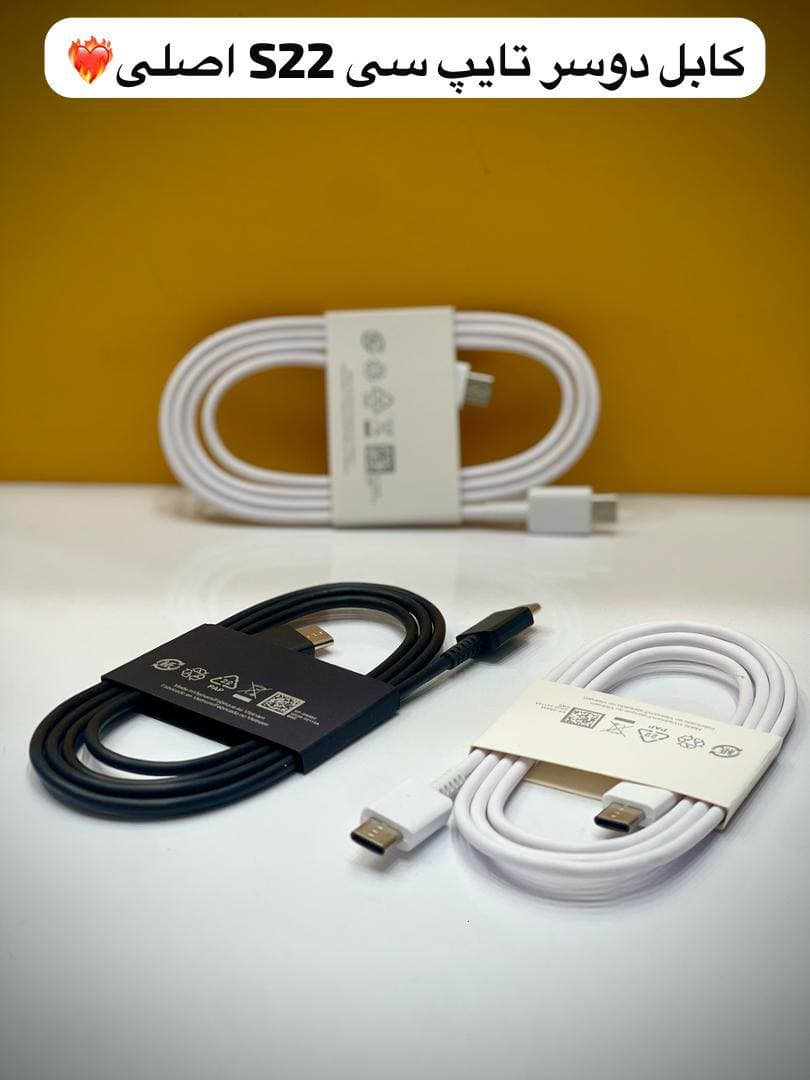 کابل سوپر فست شارژر اصلی سامسونگ Samsung Galaxy S22 Plus 5G - یزد موبایل