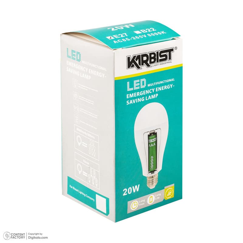 خرید لامپ اضطراری ۲۰ وات کاربیست | شارژی، سرپیچ‌دار - تصویر 1